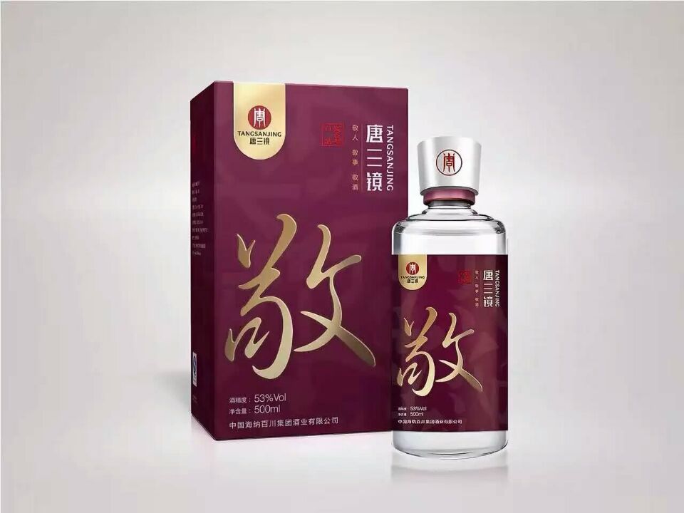 唐三镜纯粮酒业瓶装酒包装隆重上市